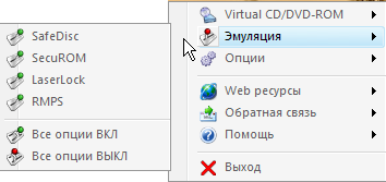 Daemon Tools Lite 4.35.5